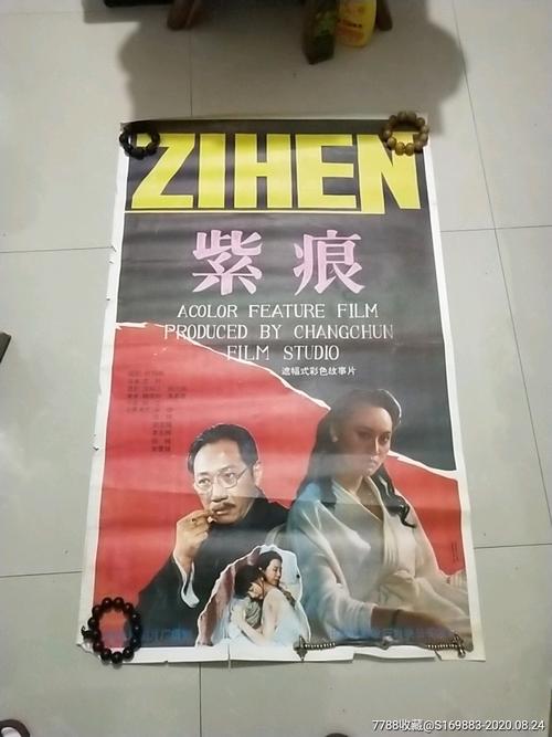 詹姆斯库克大学学信网购买